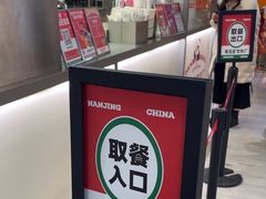 -马伍旺饮料厂(景枫中心店)