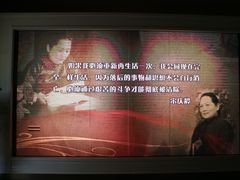 -宋庆龄陵园