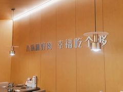 -晓沸牛肉海鲜小火锅(白湖亭万达广场店)