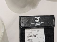 -3号仓库·创意中国菜(新世界城店)