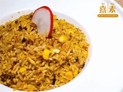 松茸什菌炒饭-熹素·鲜美素食Vegetarian (天河领展店)