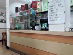菜单-白记饺子馆多伦道店