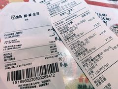 -盒马鲜生(首义店)