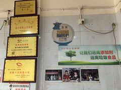 -乐山豆腐脑(北街店)