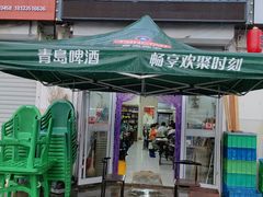 -吉吉林烧烤店特色朝阳镇小串