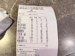 -济南恒隆广场