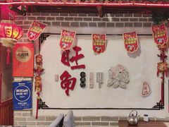 -旺角小渔村(二马路店)