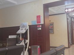 -南京医科大学友谊整形外科医院