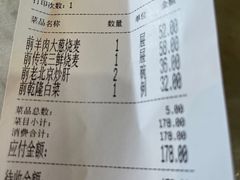 -都一处烧麦馆(前门店)