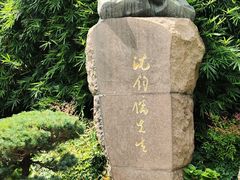 -徐家汇源景区-衡山公园