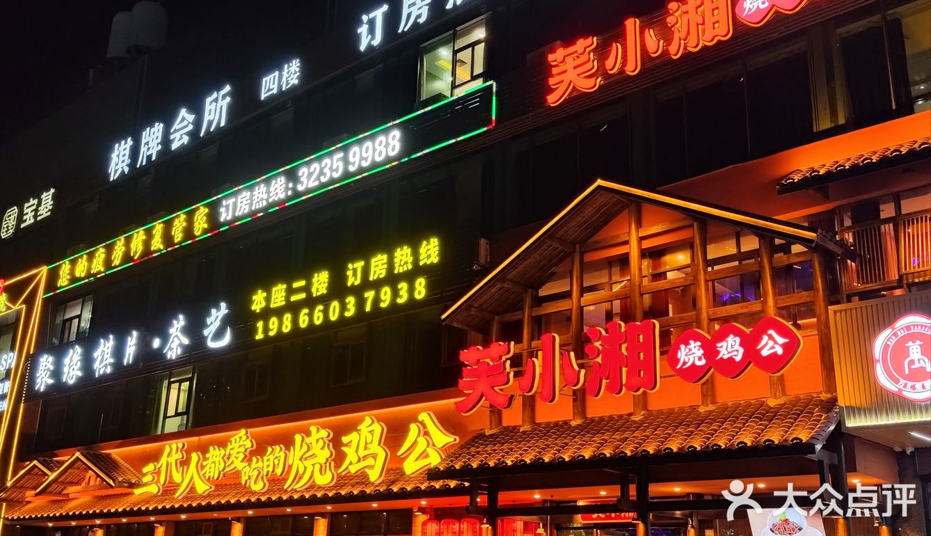 冬天的温暖｜来自湘菜的烧鸡公🌶️