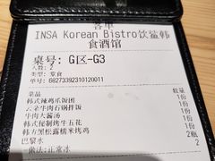 -INSA Korean Bistro饮鲨韩食酒馆