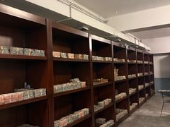 -沈阳金融博物馆