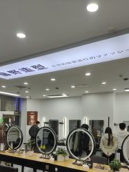 -藤野造型烫染·漂发