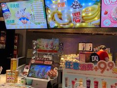 -DQ·蛋糕·冰淇淋(民勇嘉泰店)