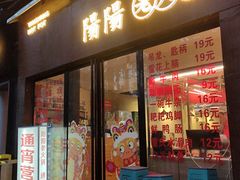 -阳阳老火锅(小南门店)