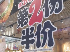 -麦当劳(北亭广场分店)