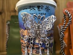 -一杯黔茶(西江千户苗寨古街店)
