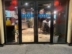 -乔家栅(襄阳南路店)