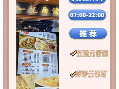 -仁信双皮奶(庙前直街店)
