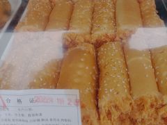 -闻酥园(水碾河路店)