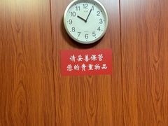 -国医整脊馆(武夷路店)