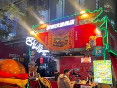-龙湖重庆时代天街