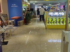 -宝龙城(杭州滨江店)
