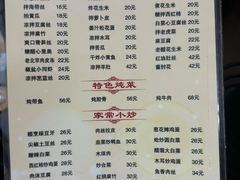 -京东程记肉饼店
