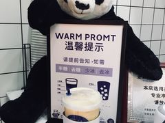 -茶百道(世纪大道店)