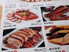 -珍味汤馆·潮汕家乡菜(保利文化广场店)