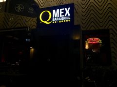 -Q MEX 库迈墨西哥餐吧(三里屯店)