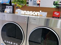 -苏宁易购(Suning Pro北京立水桥店)