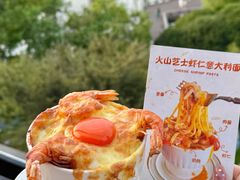 -晴朗橘子创意西餐厅(后湖店)