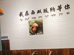 -菌乡缘·野生菌蒸汽鱼火锅(江边夜市店)