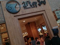 -After You Dessert Cafe(CENTRALWORLD)
