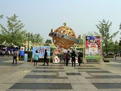 -国色天乡三期陆地乐园