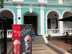 -星巴克臻选(广州沙面店)