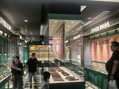 -老鼎丰(靖宇街总店)