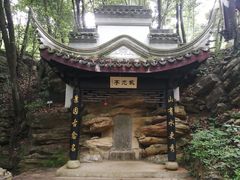 -玉女潭景区