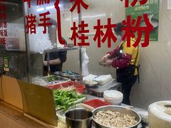 -美食店(华贵路店)