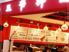 门面-五爷拌面(宽城万达店)