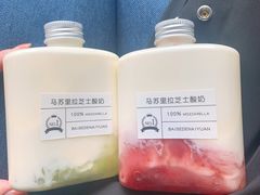 -白色日记·手作酸奶(麦凯乐店)