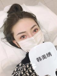 点击看大图 -韩美绣·骨相纹眉·洗眉美瞳线