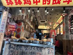 -嘉州鲜知味钵钵鸡(奎星楼店)