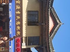 -李氏憨粑粑(文林街店)