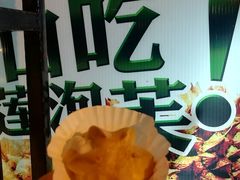 -天品味 一口吃榴莲泡芙