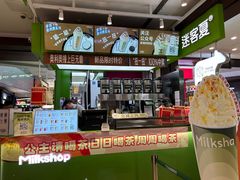 -迷客夏Milksha(无锡苏宁店)