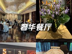 -北京泰富酒店-柏景轩中餐厅