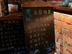 -荣小馆(杭州大厦店)